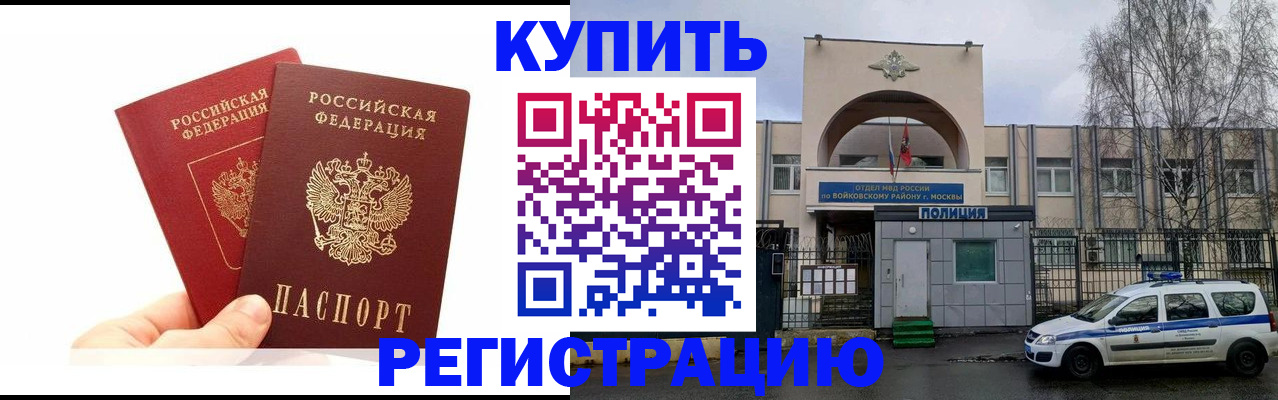 прописка для кредита в Киреевске